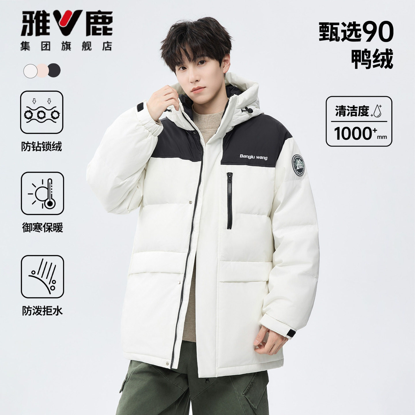 雅鹿派克工装羽绒服青少年东北