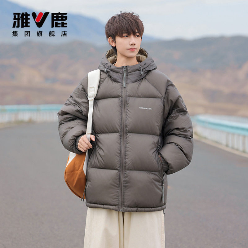 【超轻零压】雅鹿高蓬羽绒服男
