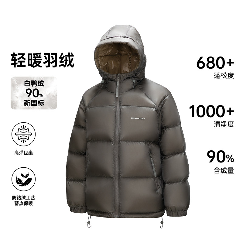 雅鹿泡芙羽绒服冬季超轻90鸭绒