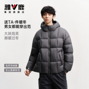雅鹿羽绒服男2026冬季银灰色面包服短款宽松潮流青少年中性外套