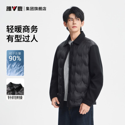 雅鹿轻薄羽绒服男衬衫领保暖内搭