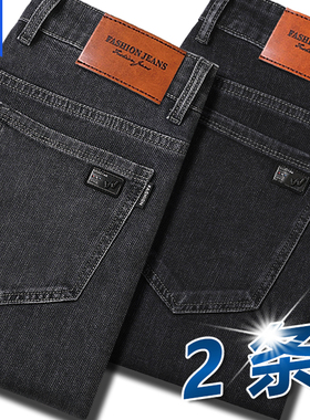 2025新款春秋季烟灰色牛仔裤男直筒修身潮流弹力宽松休闲男长裤子