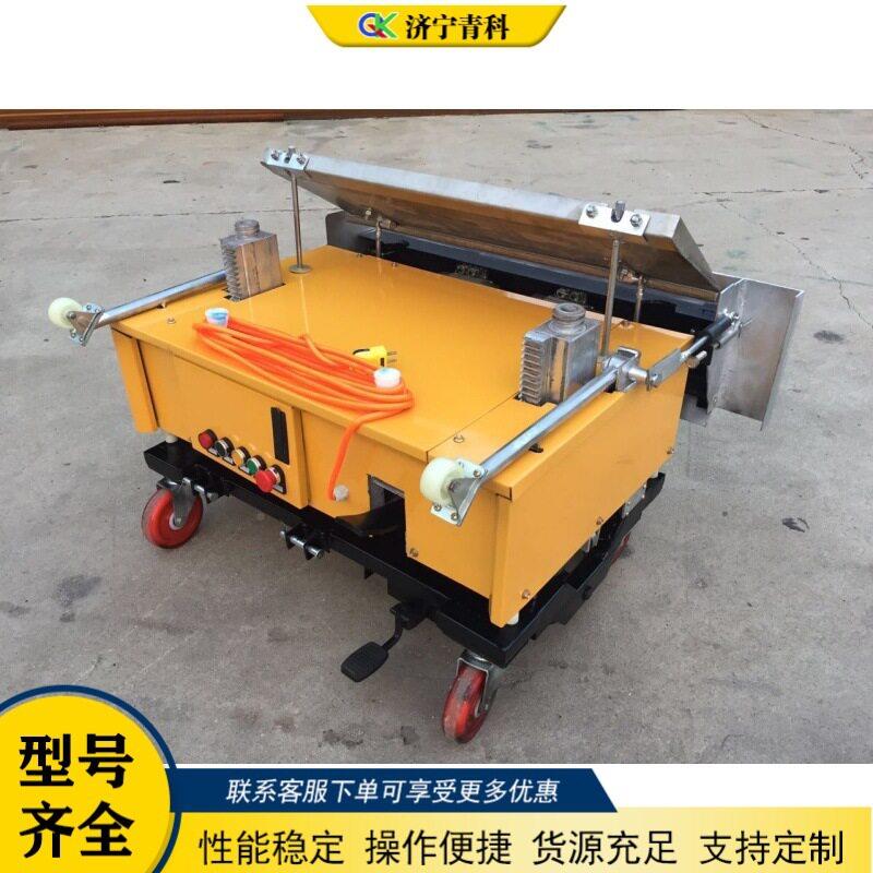 全自动升降271抹机地建筑墙工室内外装修抹灰机砂浆水泥腻子粉墙