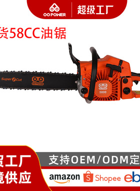 现货油锯伐木锯汽油大功率园林工具小型家用二冲程油锯20寸