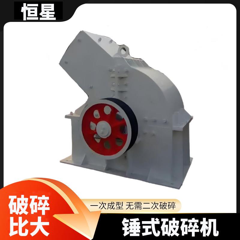象石英石锤式破碎机过粒粉碎现可较少产品度控物料处理速CGB率高