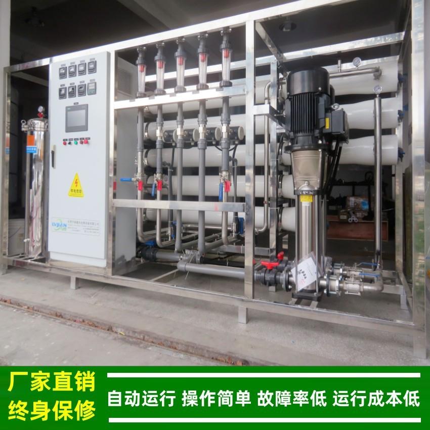 455绿健二级反渗透纯纯净水系统0产t/3h线路板PCB生用水机包邮含