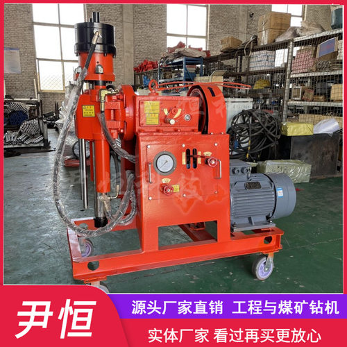 四轮移动式注浆加固钻机 钻注一体注浆机 地基压密注浆机械设备