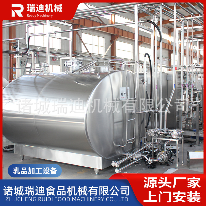 全套牦牛酸奶加工机器混合果粒发酵奶杀菌设备半脱脂酸牛奶生产线