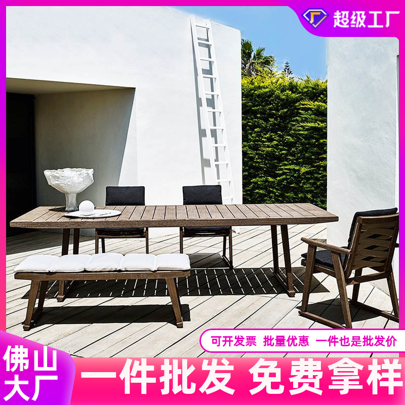 户外桌椅花园别墅高端酒店实木餐桌柚木露台休闲藤椅室外庭院组合