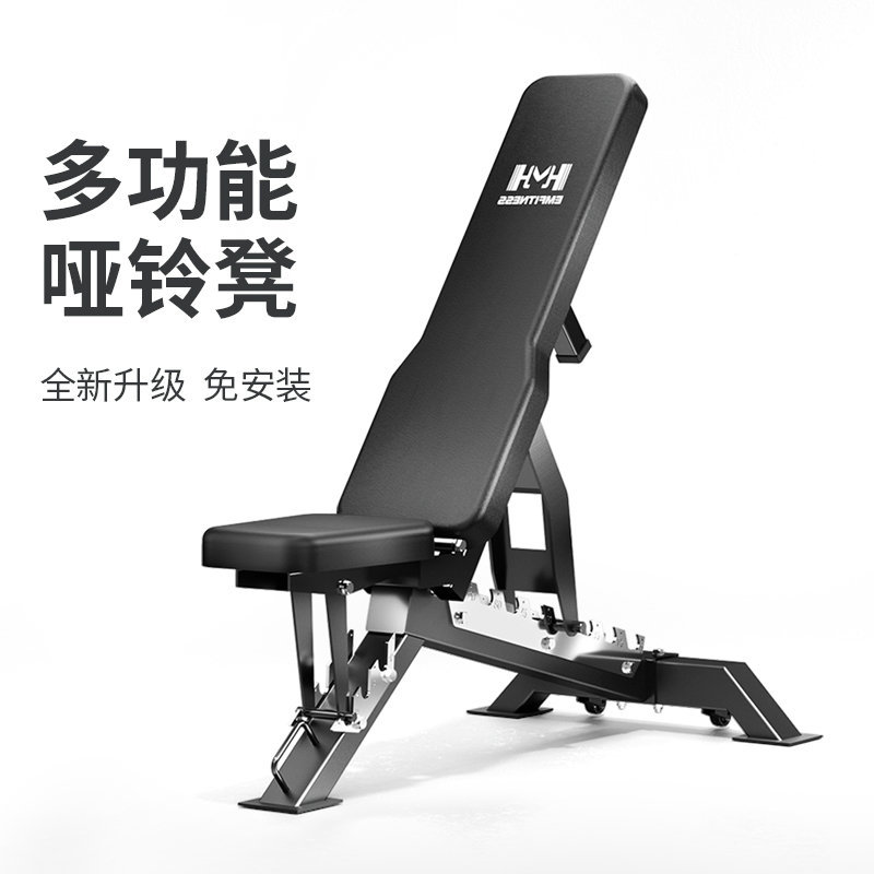 哑铃凳卧推家用折叠家庭多功能飞鸟健身椅子器材男仰卧起坐辅助器
