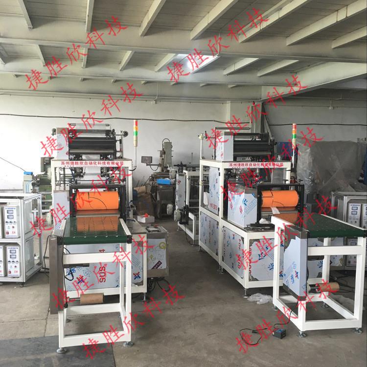 厂手家供应一次性手一次性术袖衣套机器一次手术衣袖套制作性设备