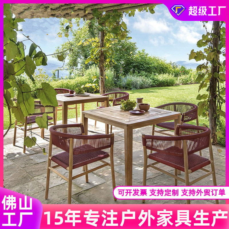户外桌椅休闲藤椅露天花园庭院北欧实木藤编椅子室外阳台桌椅组合,住宅家具,户外沙发,淘宝优惠券,粉丝福利购,淘宝优惠卷