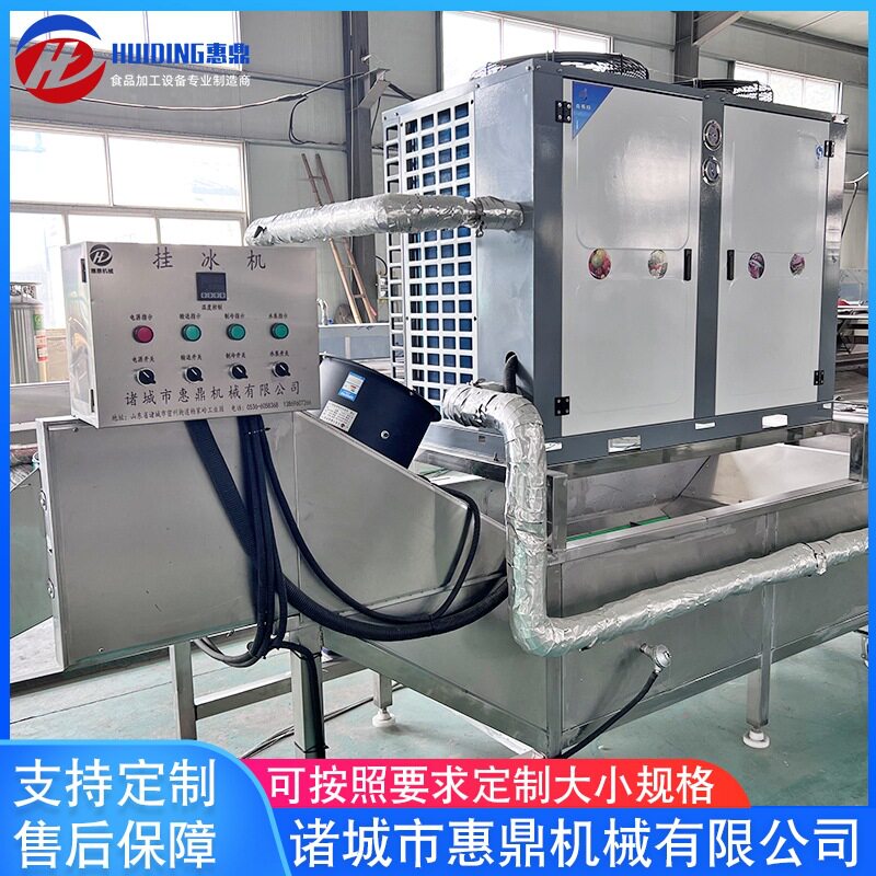 供应小龙虾虾尾挂冰机  扇贝柱包冰衣机 海鲜挂冰机设备