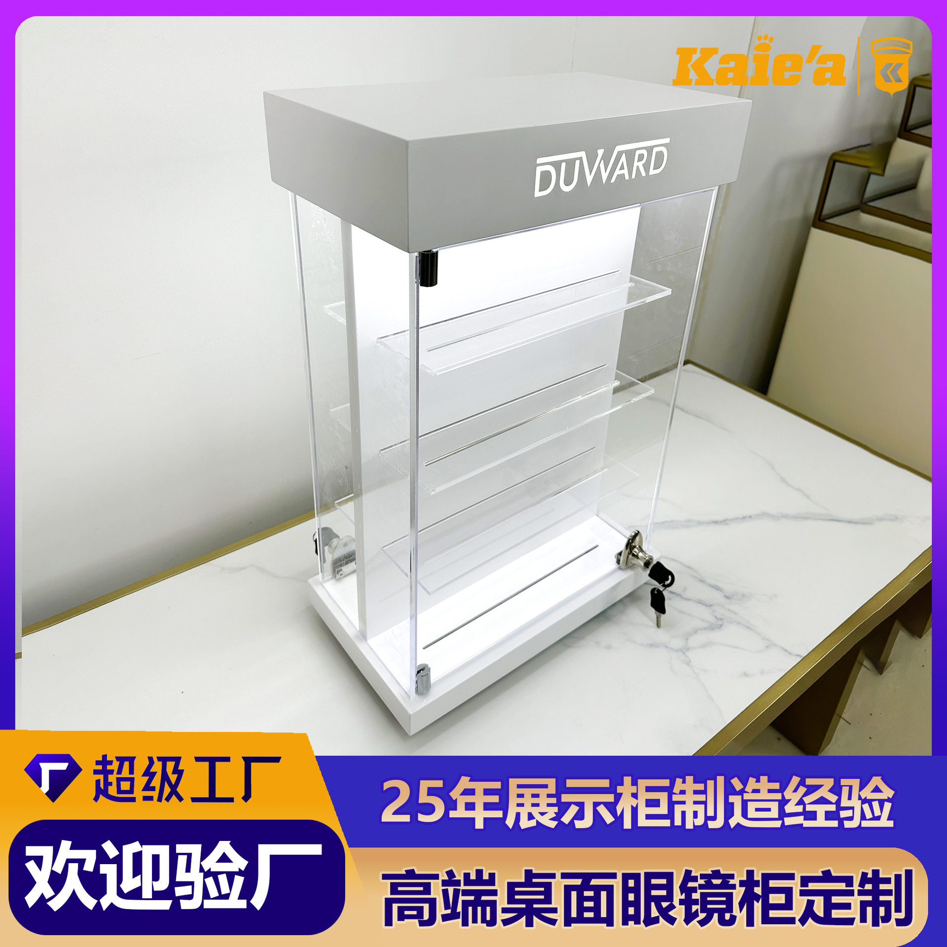 透明亚克力桌面眼镜展示柜定制眼镜店陈列道具双面墨镜陈列柜带锁,商业/办公家具,展示柜/陈列柜/展示架/货柜,淘宝优惠券,粉丝福利购,淘宝优惠卷