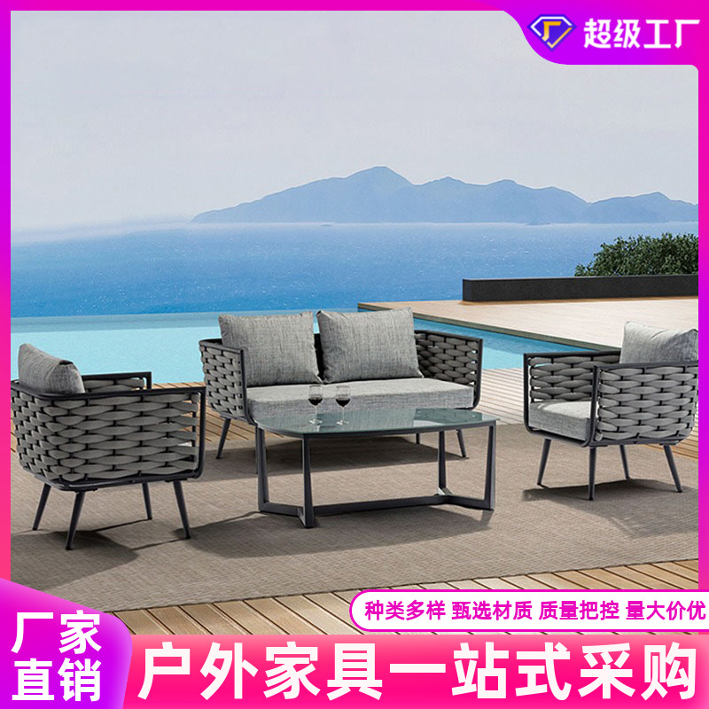 户外沙发北欧庭院藤编桌椅茶几组合沙发椅别墅设计师酒店露台家具
