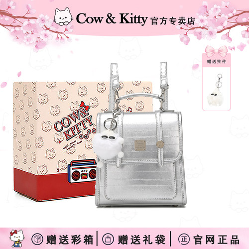 Cow&Kitty银色女双肩包ins不撞款