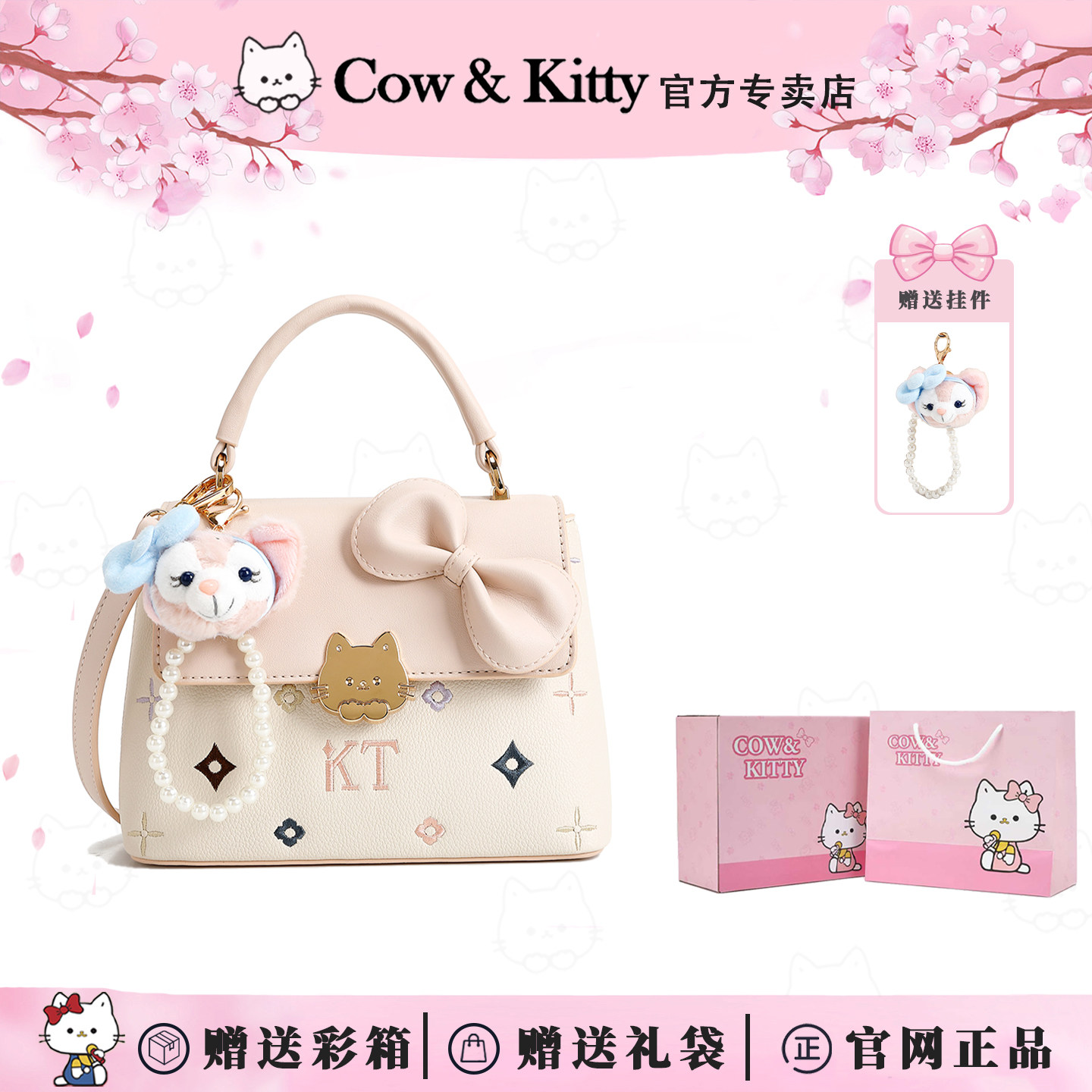 可爱减龄包包女大学生手提斜挎包