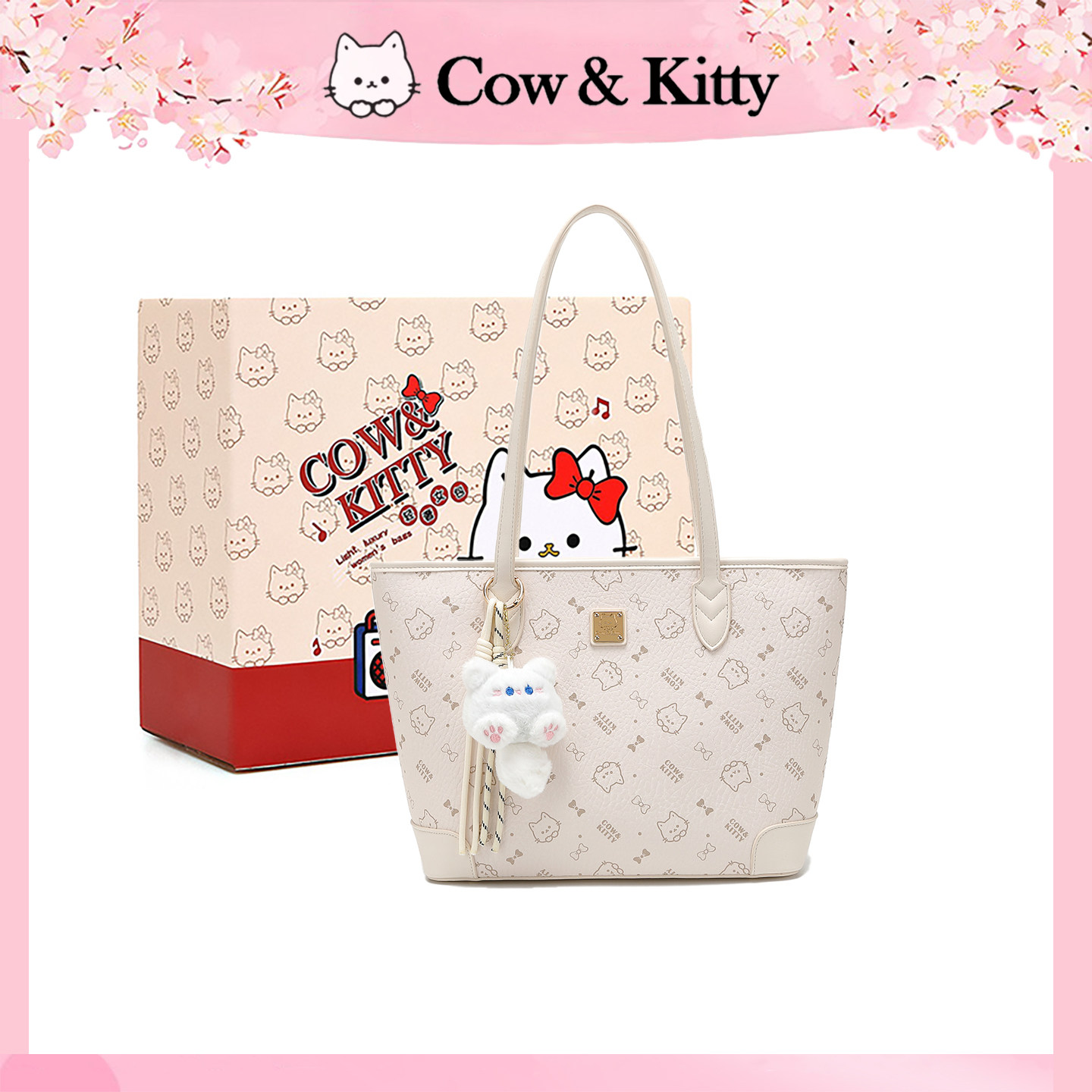 Cow&Kitty简约托特包女2026新款小众大容量减龄时尚大学生单肩包