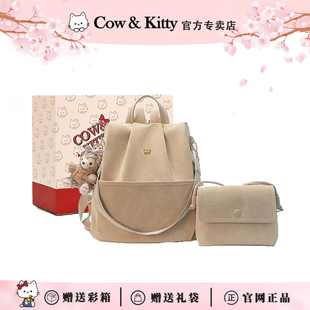 Cow&Kitty时尚双肩包包女2026新款大学生通勤旅游轻便高颜值背包
