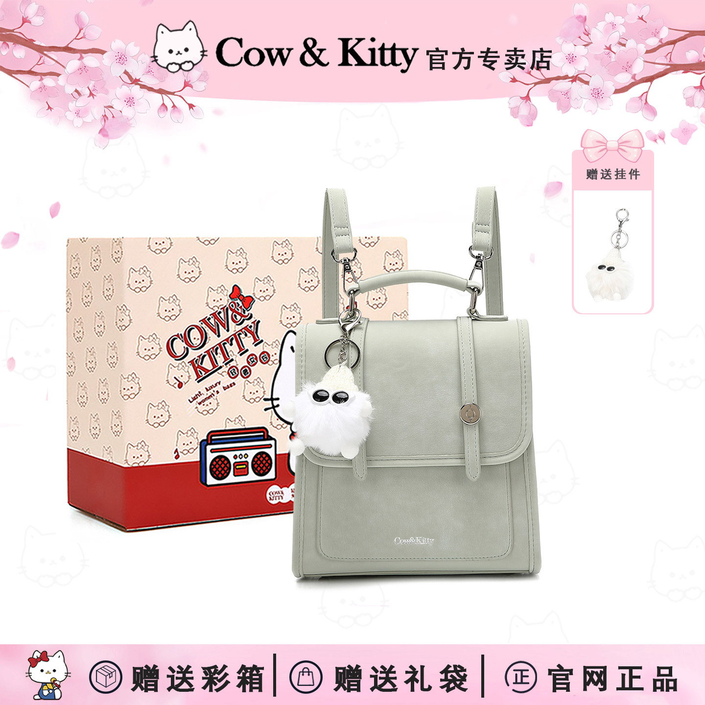 Cow&Kitty大学生通勤双肩包包女2026夏季新款旅游轻便高颜值背包