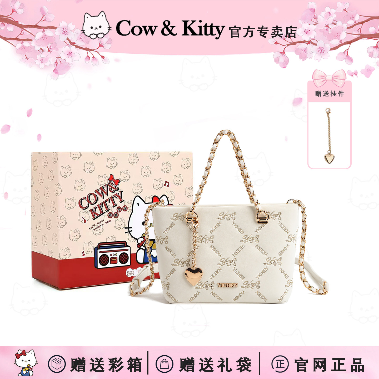 Kitty精致轻奢小众链条斜挎包