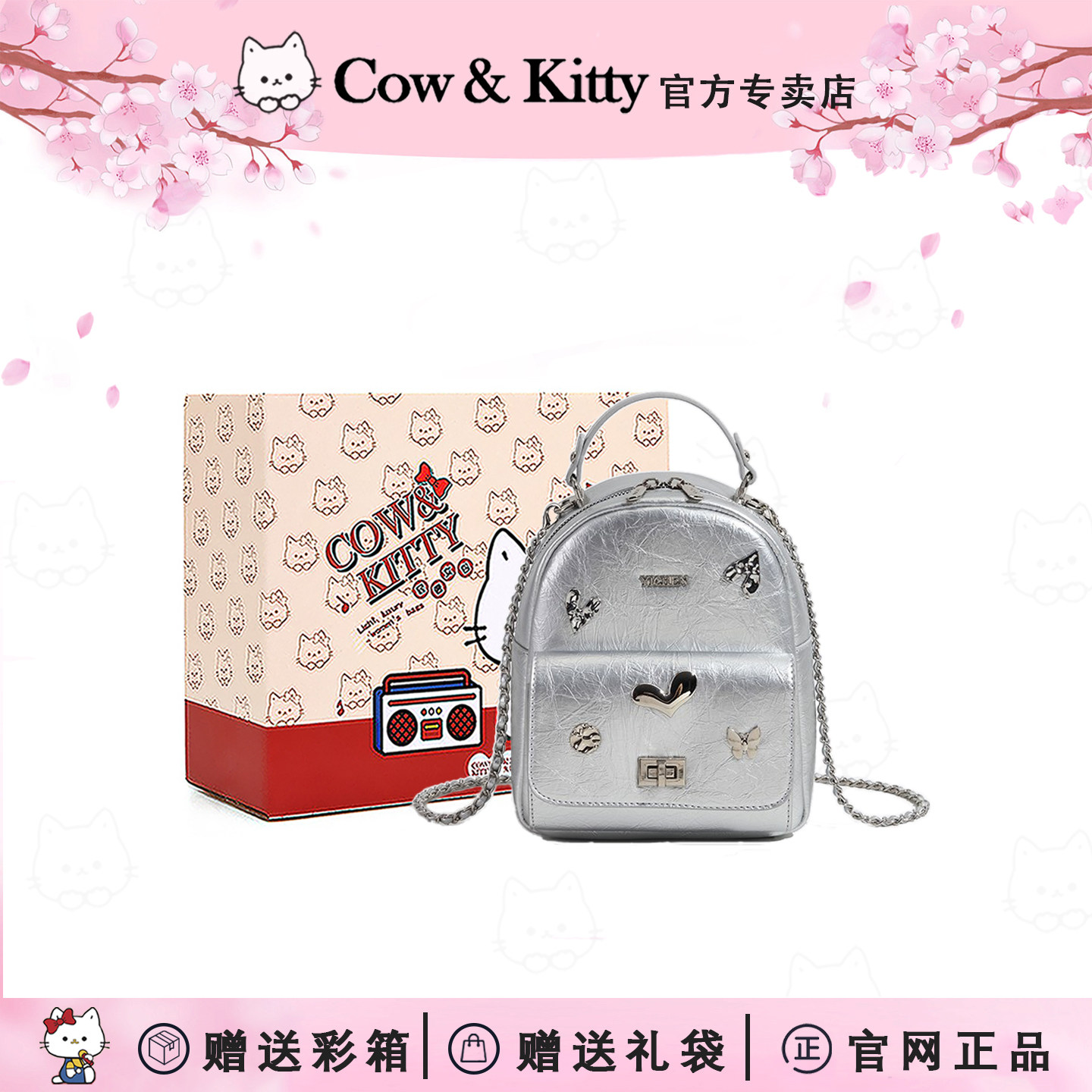 Cow&Kitty银色迷你双肩包包女2026夏季新款ins高级感小众通勤背包