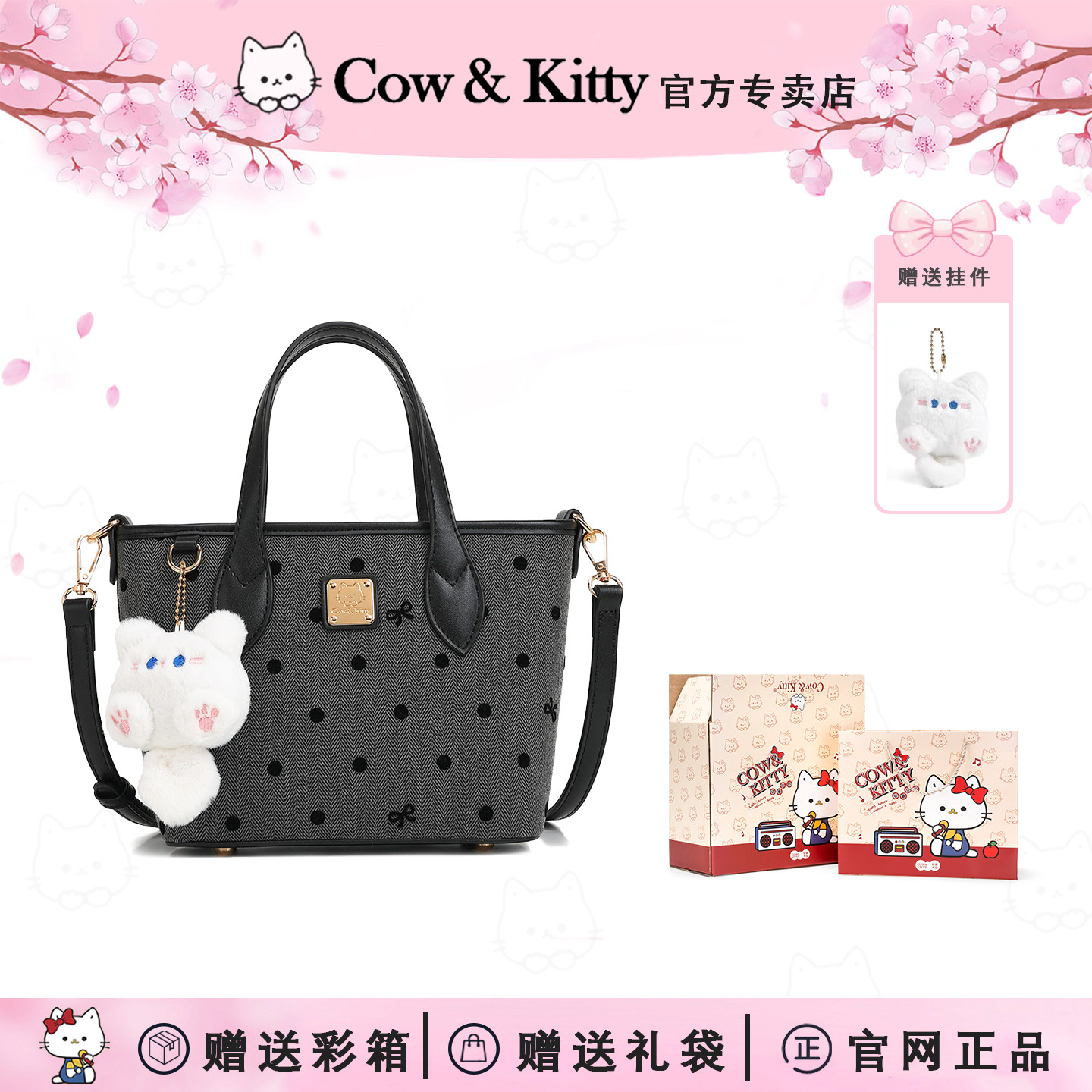 菜篮子包包女韩版通勤手提斜挎包