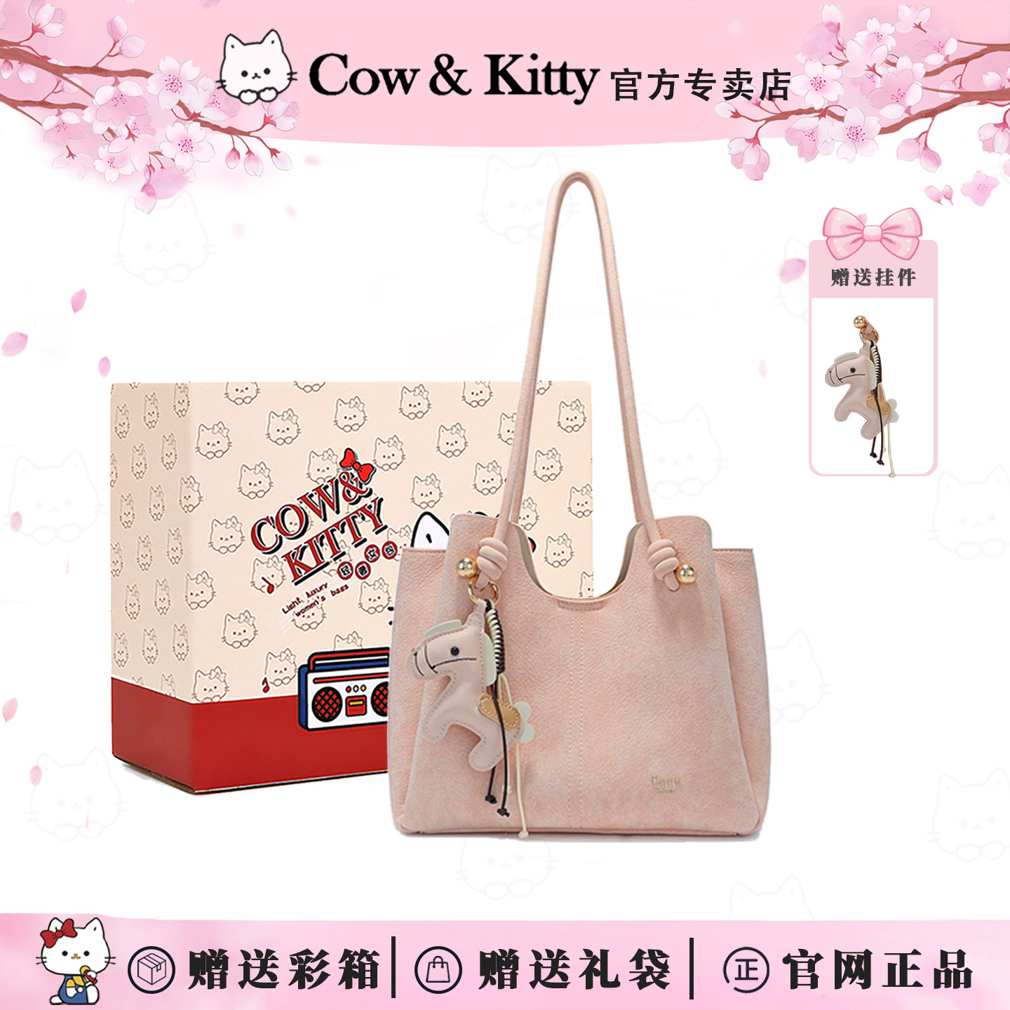 生日礼物Cow&Kitty高级感托特包包女士2026新款大容量通勤单肩包