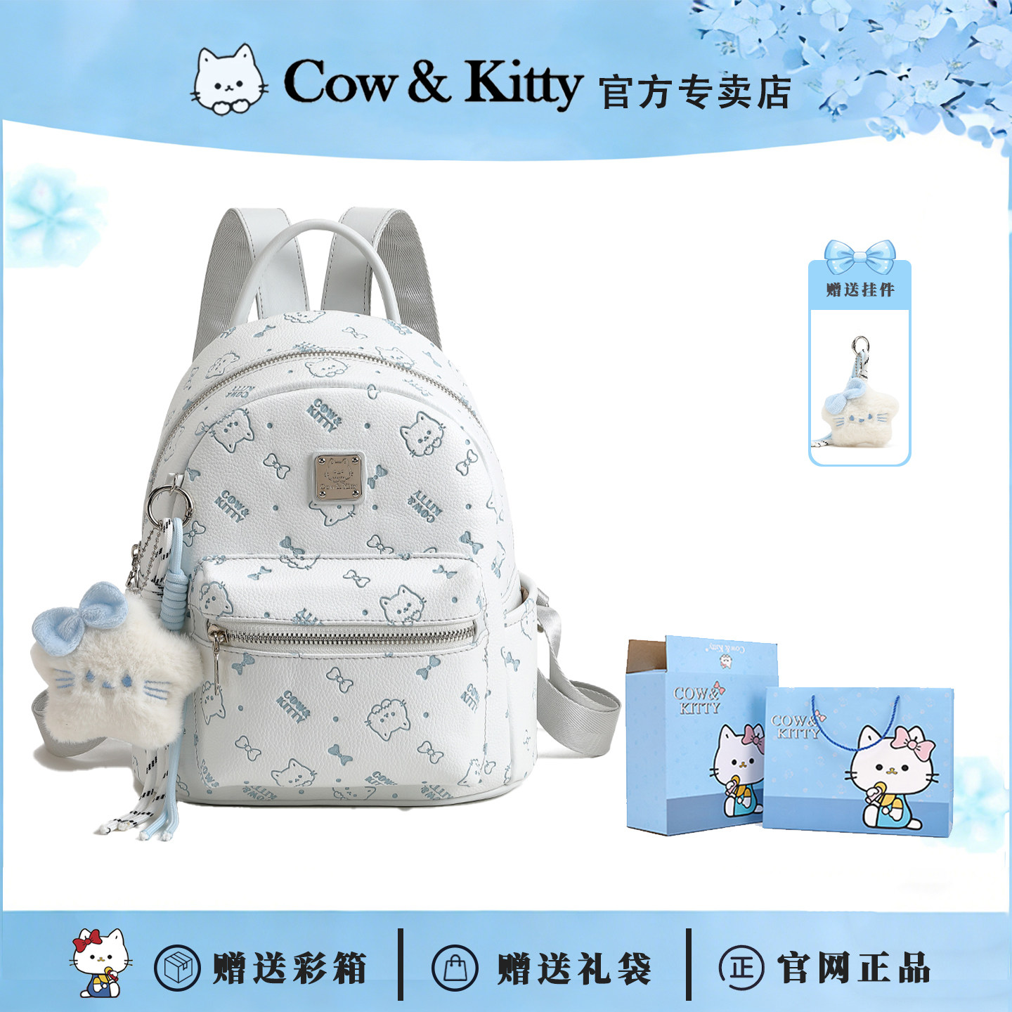 设计感双肩包女旅行背包学生书包