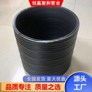 广东市政管道hdpe中空壁塑钢缠绕管DN300排水排污管SN12.5国标G管
