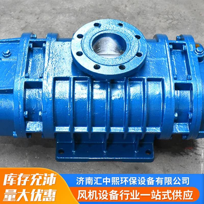 龙铁鲁氏风机大功率三叶轮污水曝气养殖增氧高效耐用铸铁罗茨风机