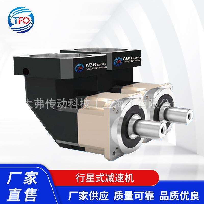 精密直角行星减速机ABR180斜齿轮转角减速器配伺服电机步进电机