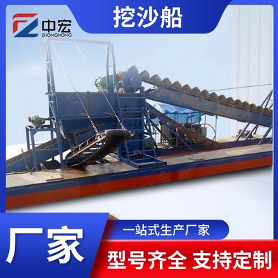 浅海湖泊水库清淤挖沙船链斗式挖沙船河道设备吸沙船采砂船