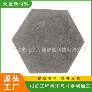 混凝土护坡六角块水库河堤砖六角砖六棱块砖瓦砌块砖实心六角块