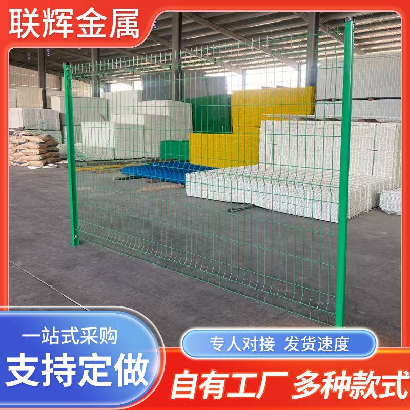 三角弯护栏网高速公路护栏网桃型柱钢丝防护网公园景观隔离护栏网