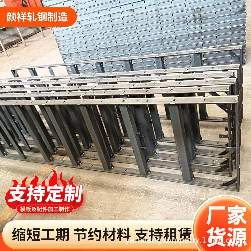 钢框架建筑模板半成品现浇钢模板挡墙框架混凝土钢框木模板钢框架