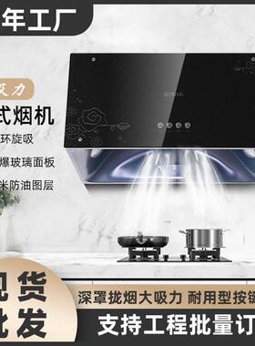 厂家家用公寓出租房工程720mm小尺寸深罩大吸力中式抽油烟机