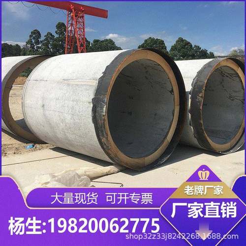 江门鹤山三级水泥排水管钢筋混凝土排污水企口承插口顶管二级