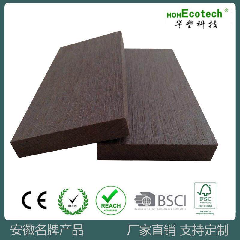 木塑板材50*10封边板室外地板防水防霉桑拿板材料园林市政工程