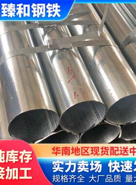 江门Q235热镀锌管国标养殖大棚骨架管10寸*7DN250镀锌圆管