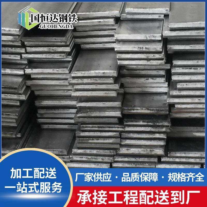 现货热镀锌扁钢50*5避雷接地镀锌扁铁定尺镀锌扁钢热轧镀锌扁钢