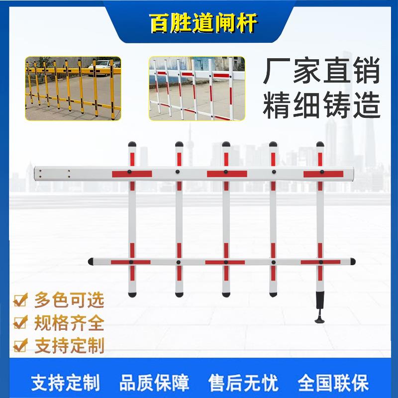 捷顺道闸杆铝合金蓝卡栅栏杆停车杆门卫停车场升降栏车挡车杆