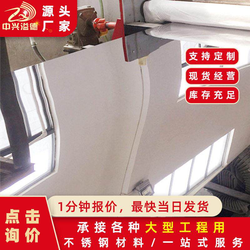 304不锈板304冷轧不锈钢板建筑工程用不锈钢材料
