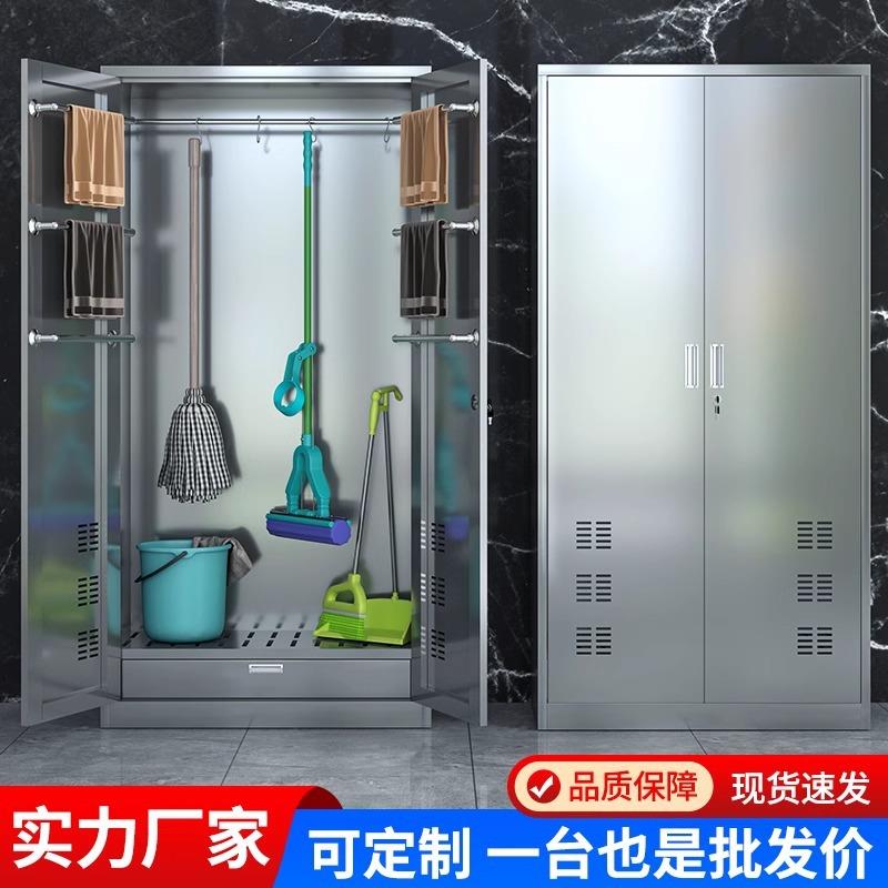 304不锈钢清洁柜杂物柜阳台收纳柜保洁柜扫把拖把家政工具储物柜