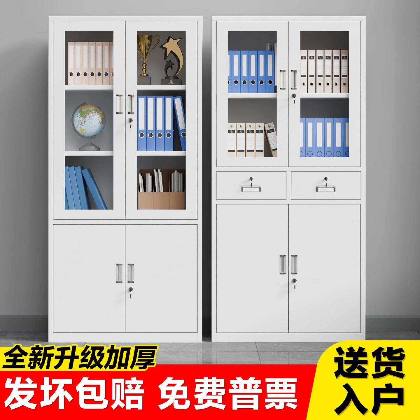 钢制带锁档案柜厂家生产多种规格文件档案存储钢制柜子带锁
