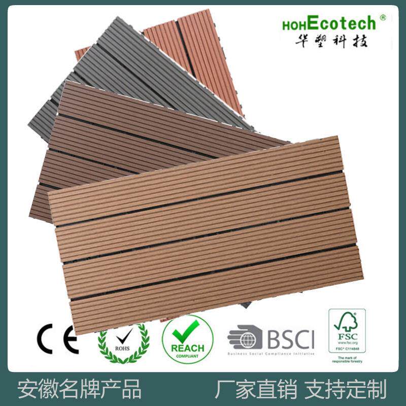 木塑地板DIY自拼接板桑拿板材30*60实心承压力强阳光房阳台室外