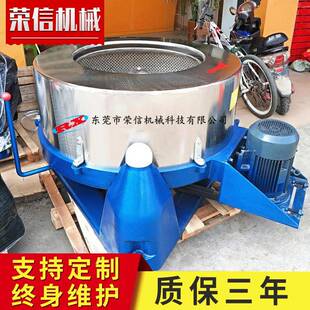 广西工厂厂服毛巾离心脱水机纺织布劳保鞋甩干机衣服拉链脱水机