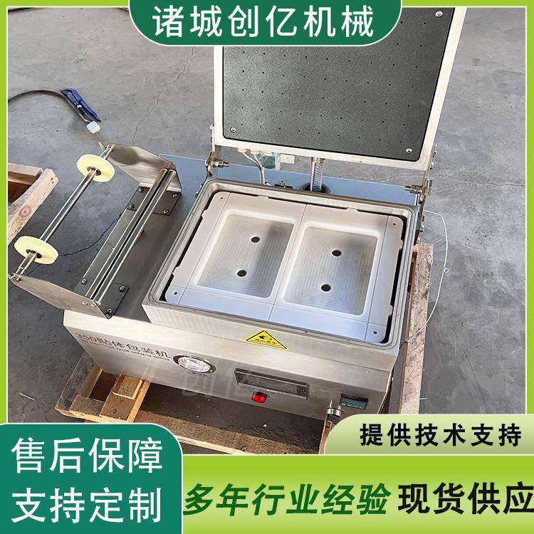 工艺品真空贴体包装机腊肉托盘包装机门店用小型生鲜贴体包装机,清洗/食品/商业设备,其他食品加工设备,淘宝优惠券,粉丝福利购,淘宝优惠卷