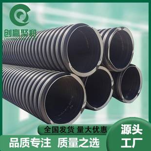 SN6增强聚乙烯缠绕管排污排水管材 HDPE双高筋缠绕管DN400