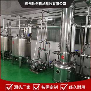 热回流提取浓缩机组多功能提取浓缩设备中草药提取浓缩器厂家